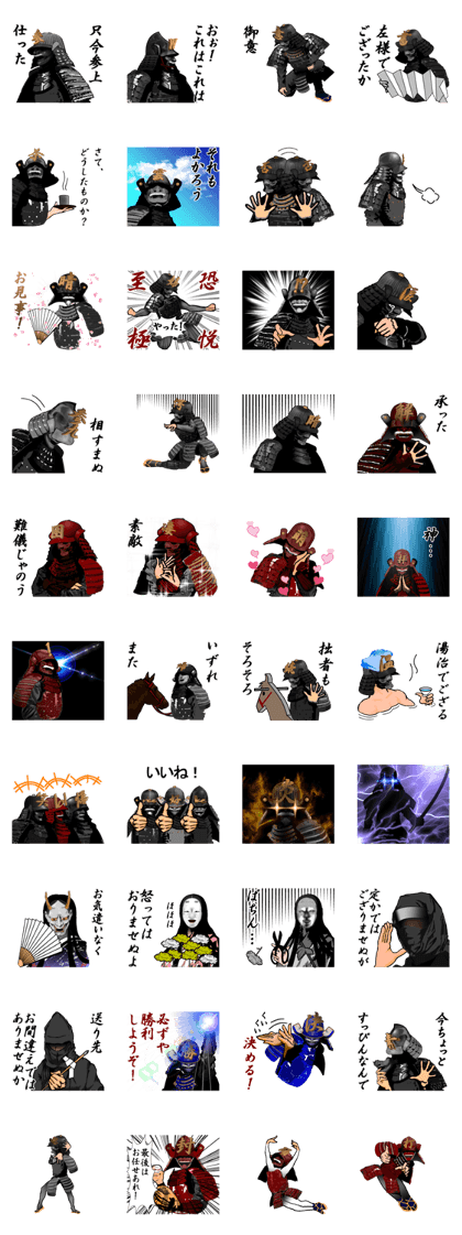 samurai of japan Stickers 2
