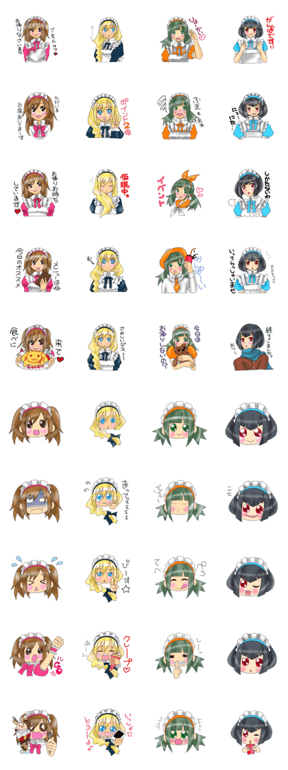 Maid cafe