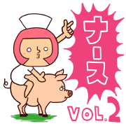 Bobbed Nurse 2