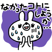 Usausagi's reply1