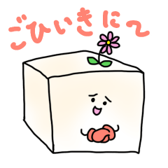 Tofu-Chan straight-talker 01