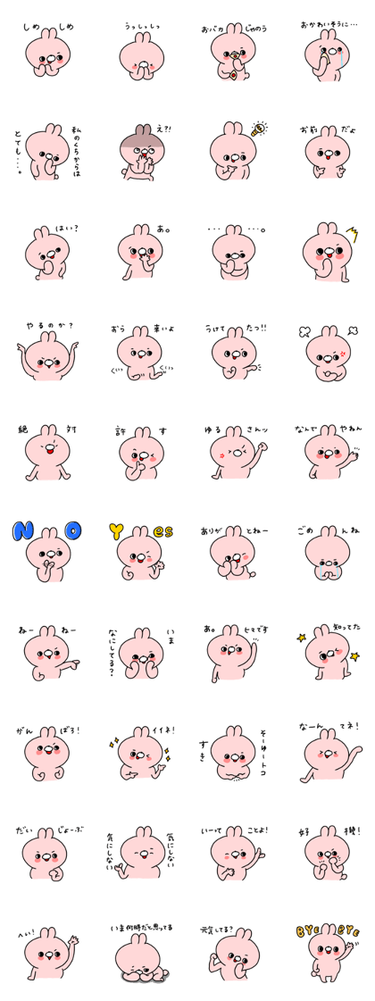 The smile of rabbit 12