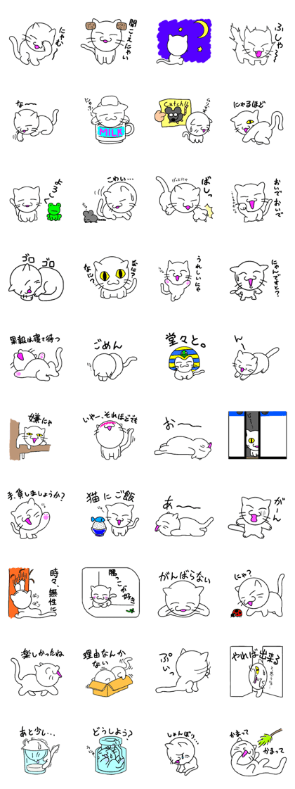 Moonface Cat