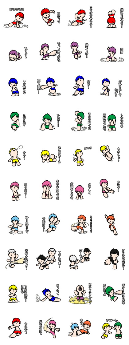 Rainbow boys 2
