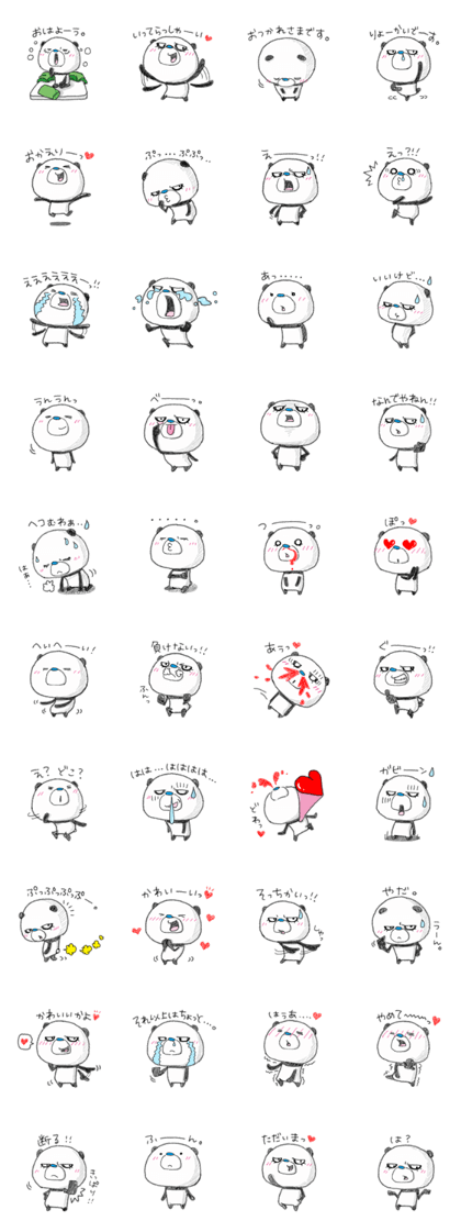 Nandakanda Panda