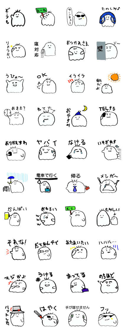 fuwarikun