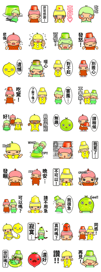 Three-color-jelly Ver.ChineseTraditional