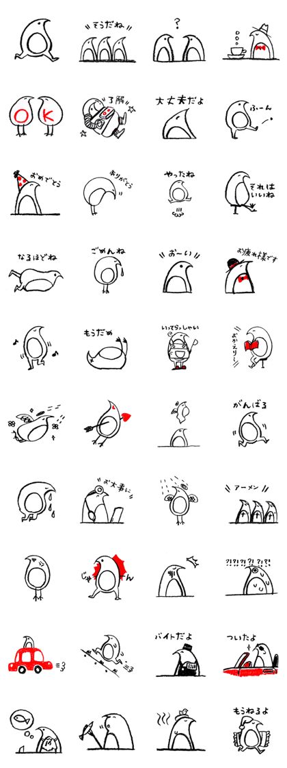YOKOMUKIKUN