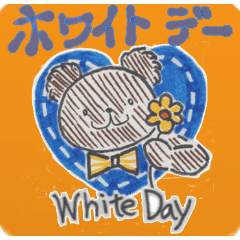 ホワイトデーなど 冬の贈り物 Line スタンプ Line Store ホワイトデーなど 冬の贈り物 Line スタンプ Line Store