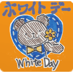 [For White Day]Winter Present