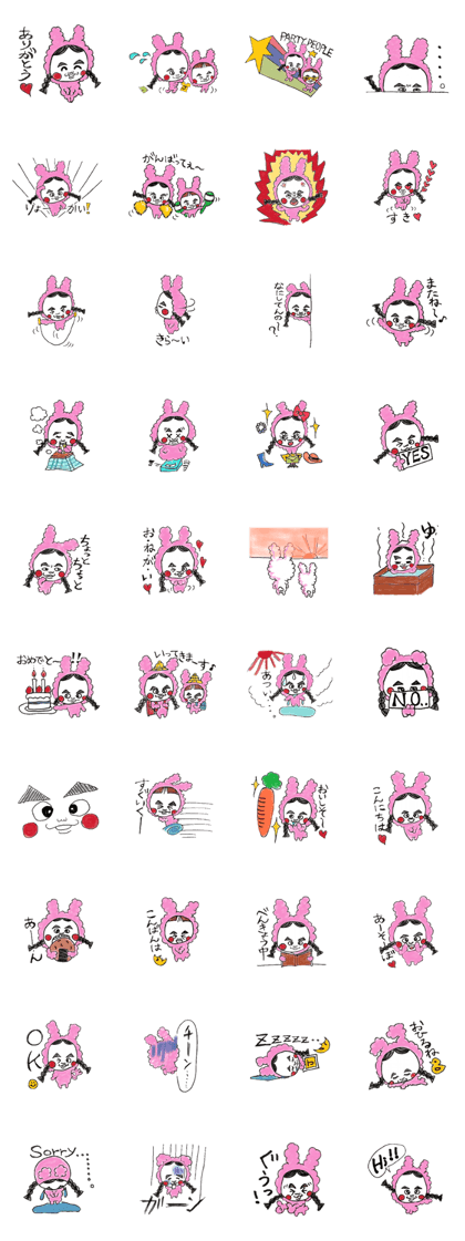 animalsuit love girl j