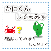 Can you read this?