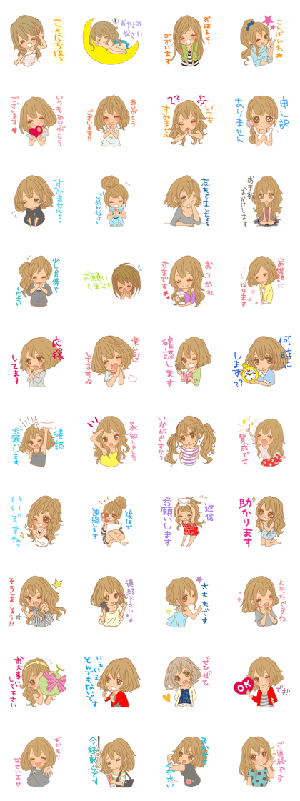 Girls - Japanese honorifics expression
