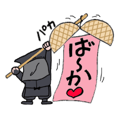 KUROKO sticker