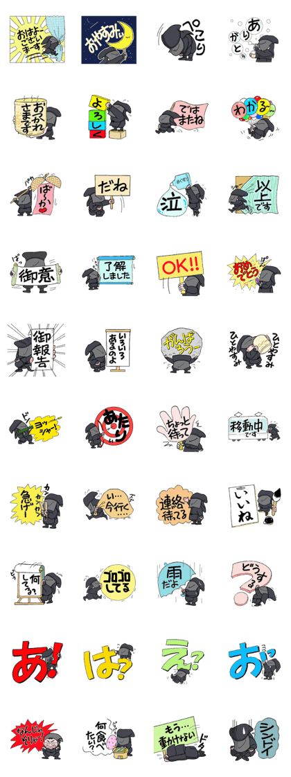 KUROKO sticker
