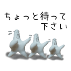 Whitish man
