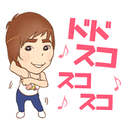 tanoshingo