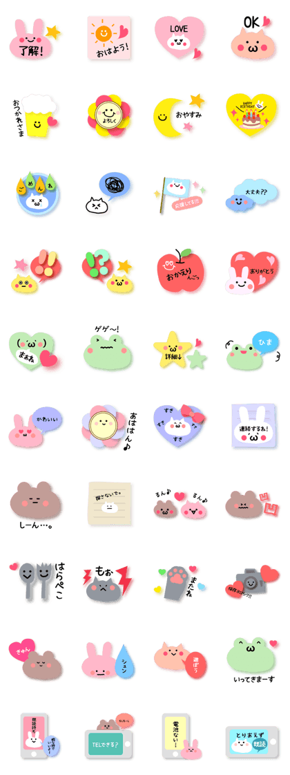 Anyway cute sticker
