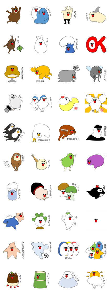 E mail language
