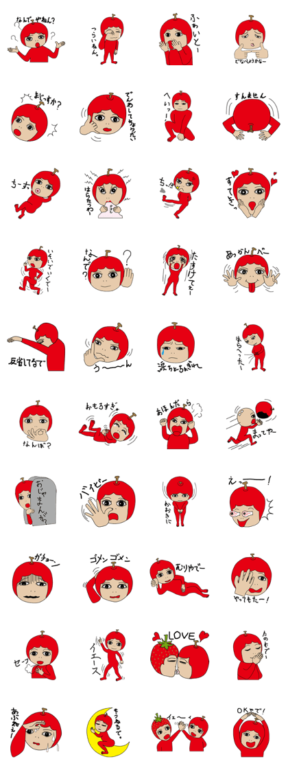Ahcahcum Apple girl