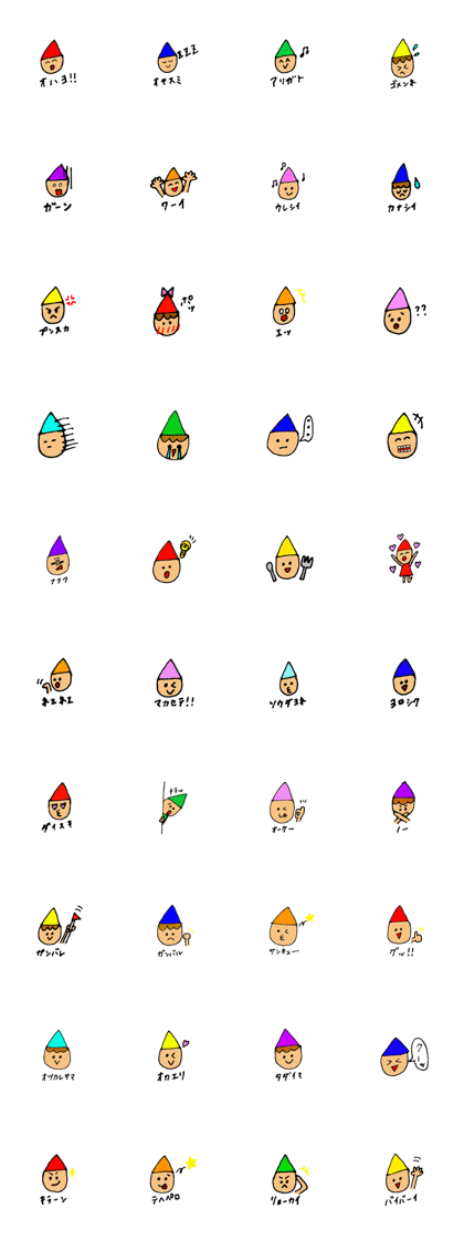 child stickers