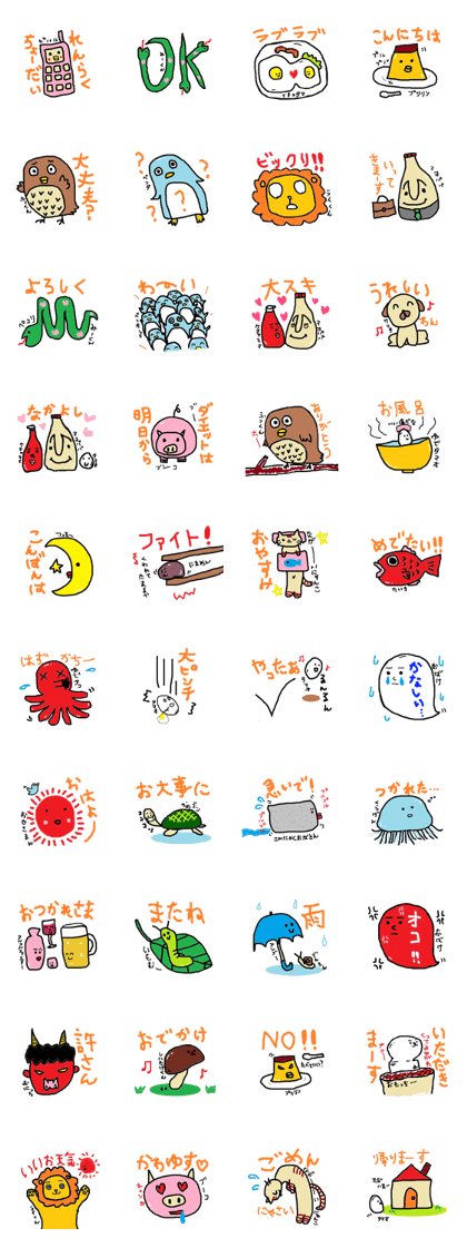 happy cute sticker