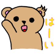 Monta Bear