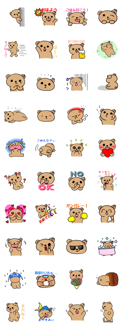 Monta Bear
