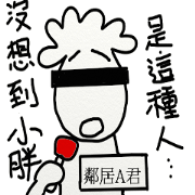 For your cute friend