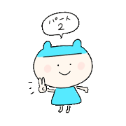 kumapiyocyan2