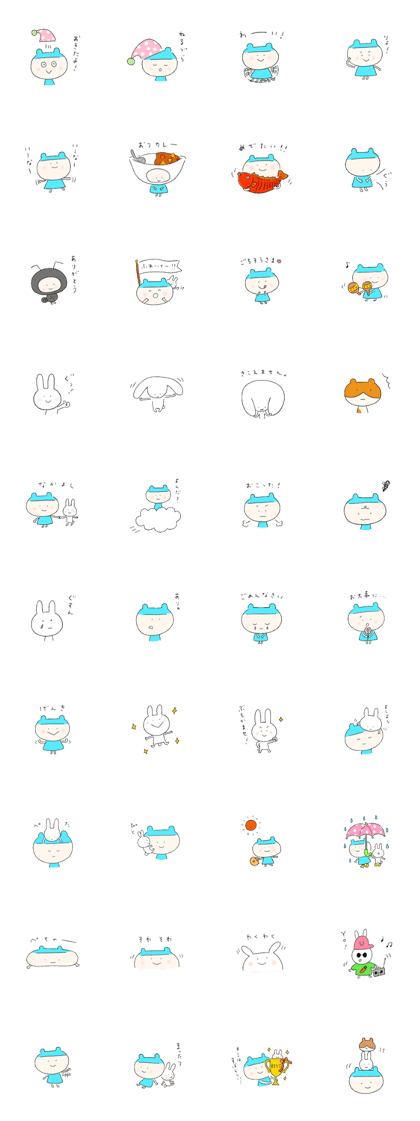 kumapiyocyan2