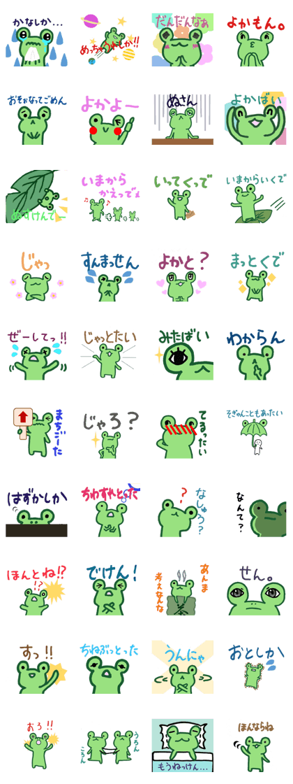 Hitoyoshi Kuma valve <frog.ver>