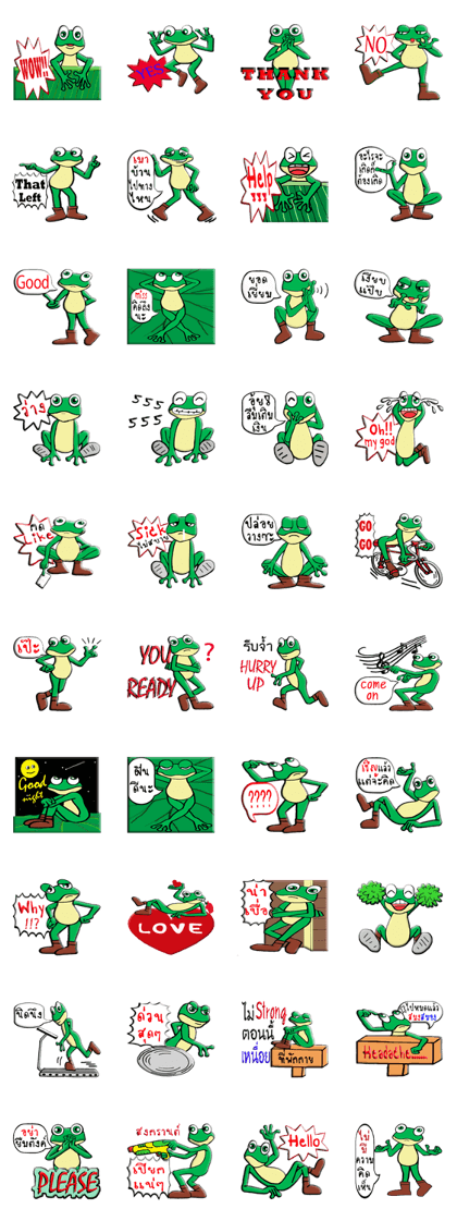 W-Frog