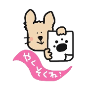 komuchan