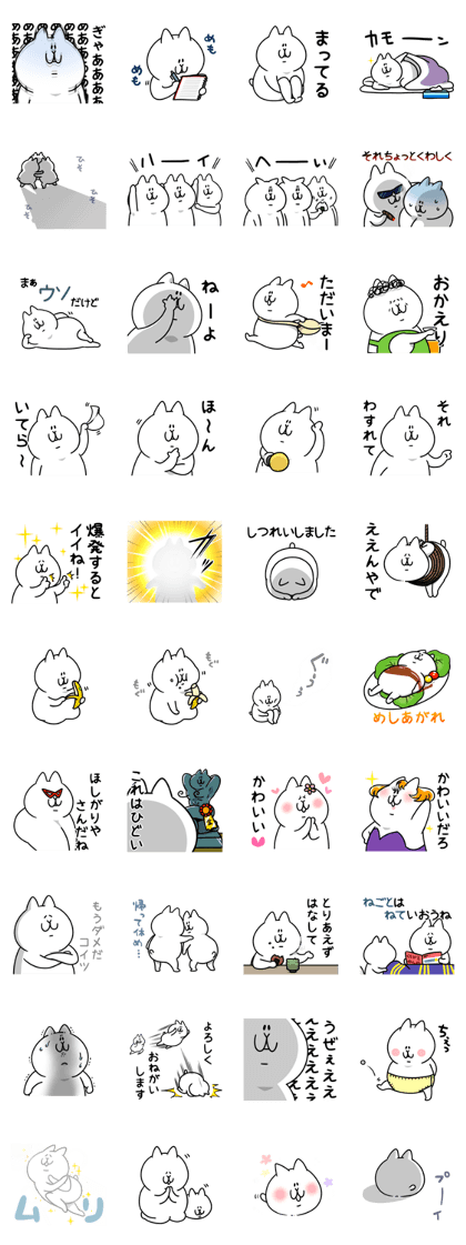NYATHEES~Part4~