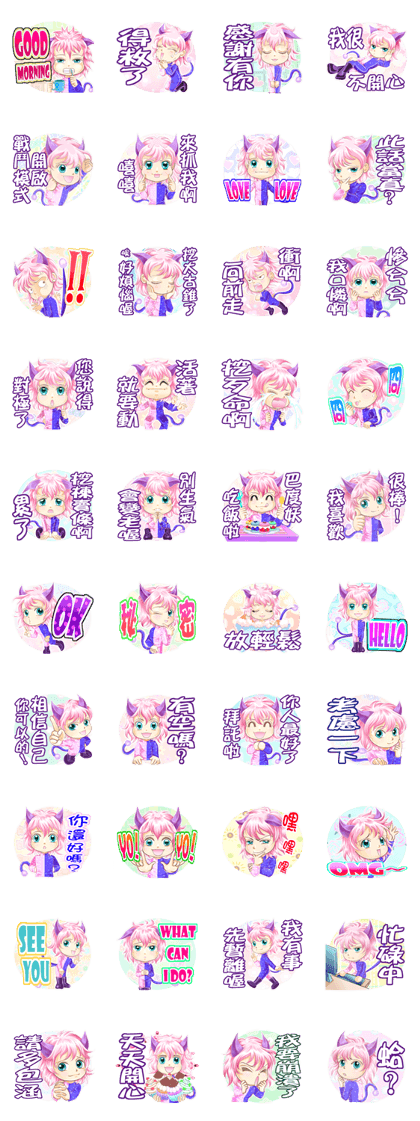 Small purple cat version of sister Awa