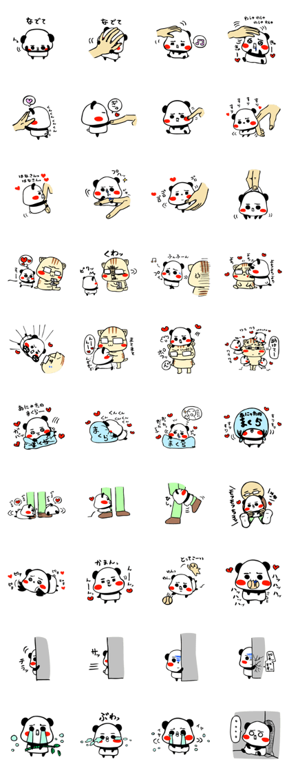 Panda-san 6