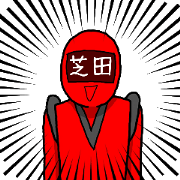 shibata ranger