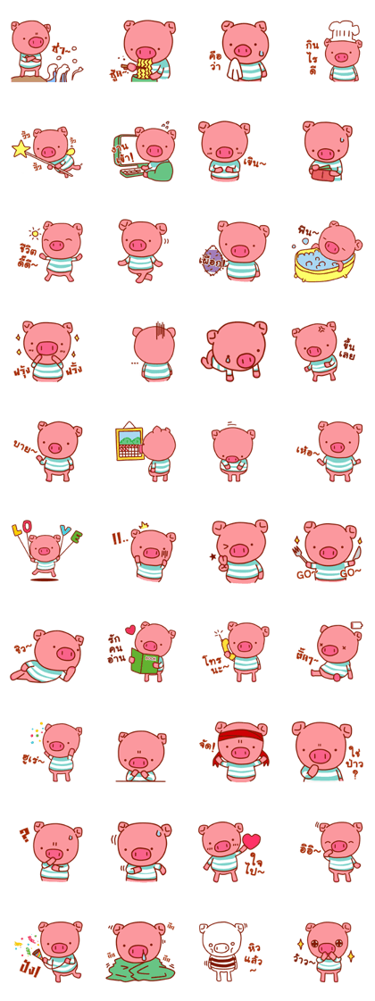 A Little Pig