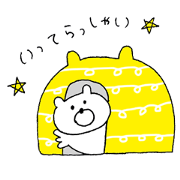 bear love2