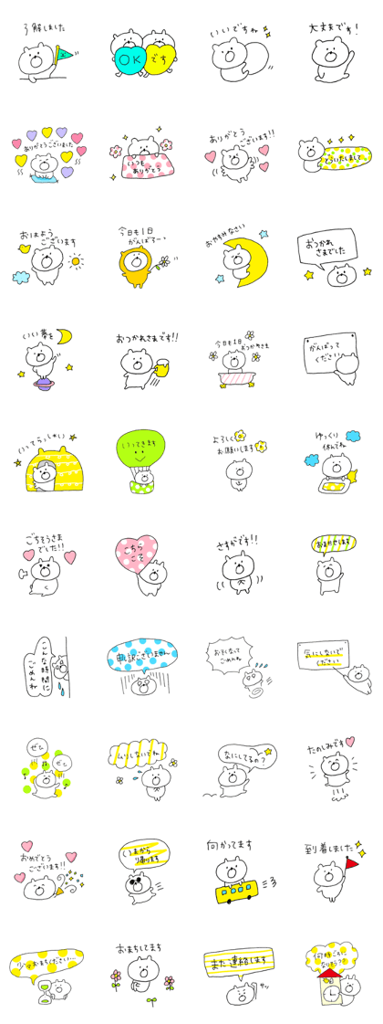 bear love2