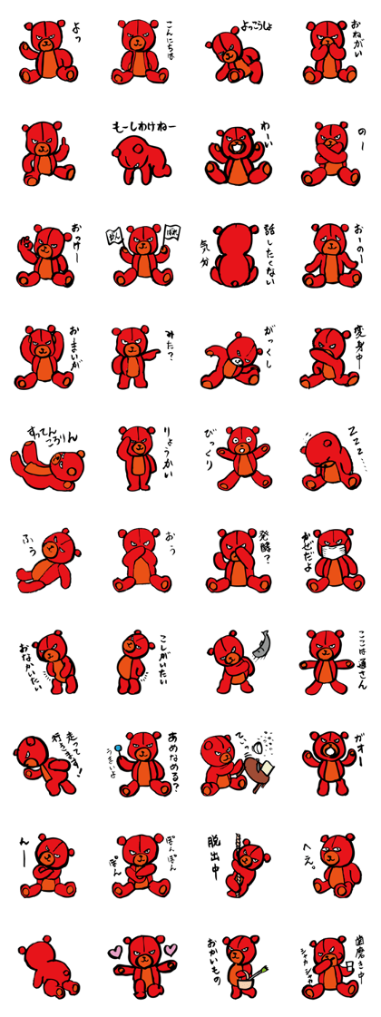 Red teddy bear