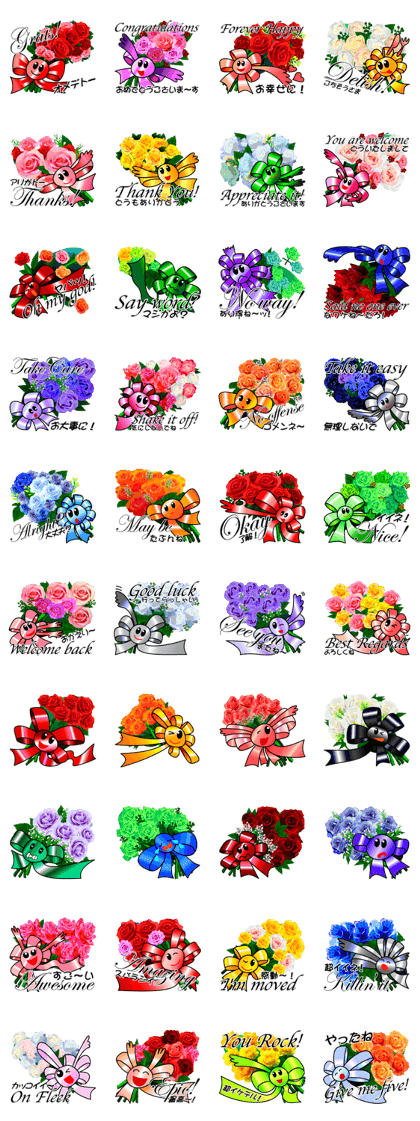 Mahsa's Bouquet