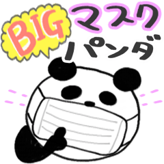 [BIG] Big letters Mask panda