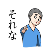 Funny man,Mr.Suzuki