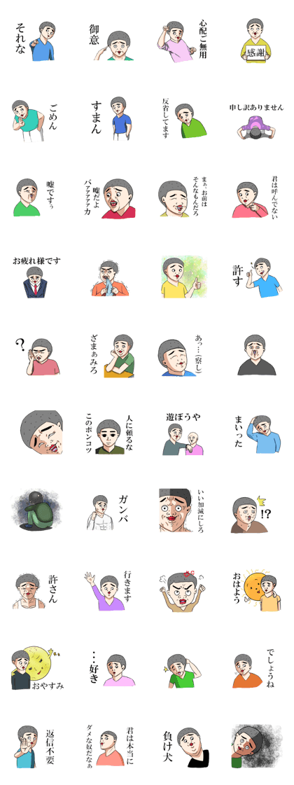 Funny man,Mr.Suzuki