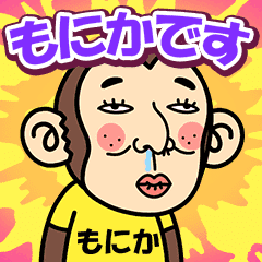 Monika is a Funny Monkey2