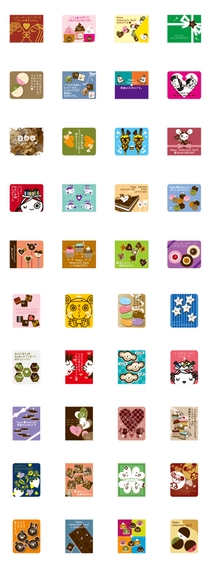 Valentine's Day is a sticker