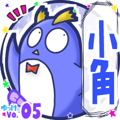 Penguin's name sticker MY080720N07