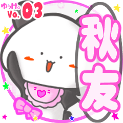 Panda's name sticker MY080720N23